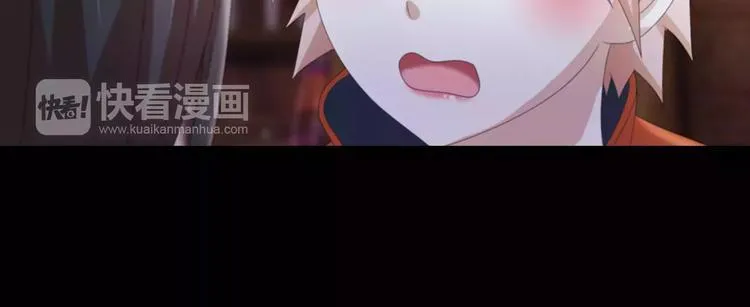 第54话 喂药 第58页