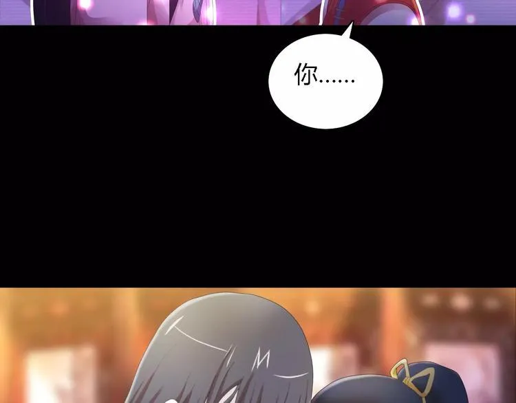 第54话 喂药 第61页