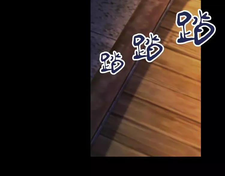 第54话 喂药 第65页