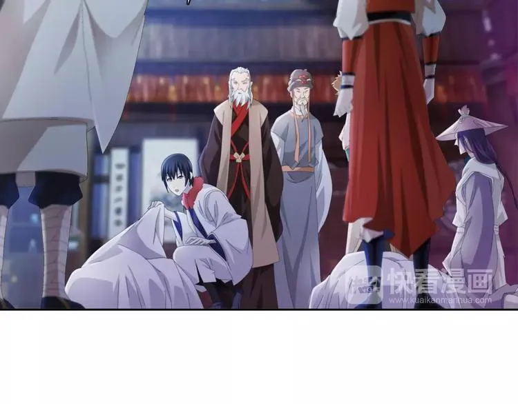第56话 同一时辰去世的二人 第5页