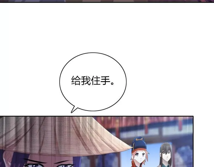 第56话 同一时辰去世的二人 第13页