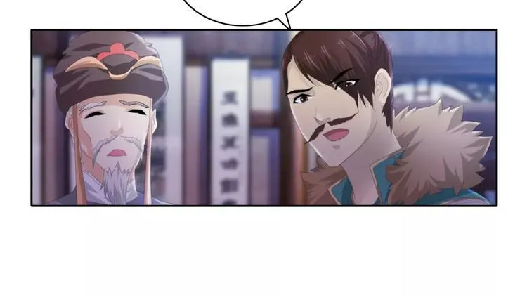 第56话 同一时辰去世的二人 第18页