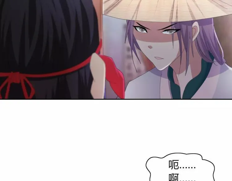 第56话 同一时辰去世的二人 第32页