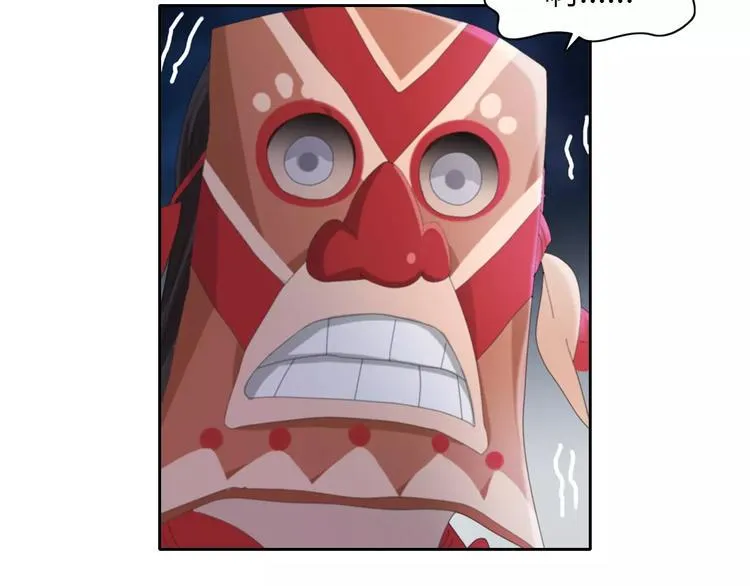 第56话 同一时辰去世的二人 第33页