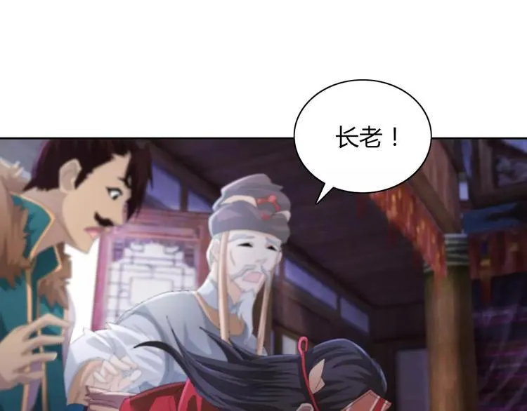第56话 同一时辰去世的二人 第36页