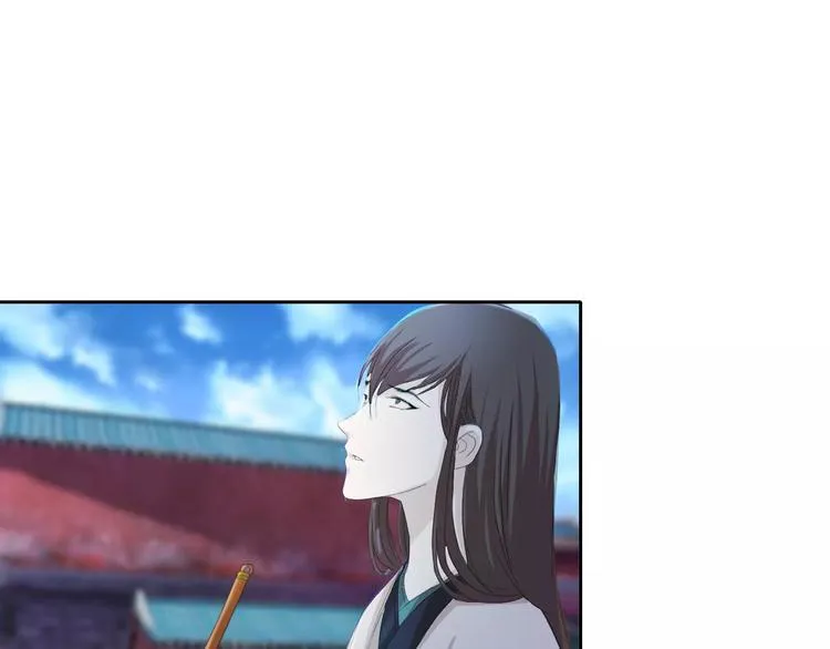 第56话 同一时辰去世的二人 第42页