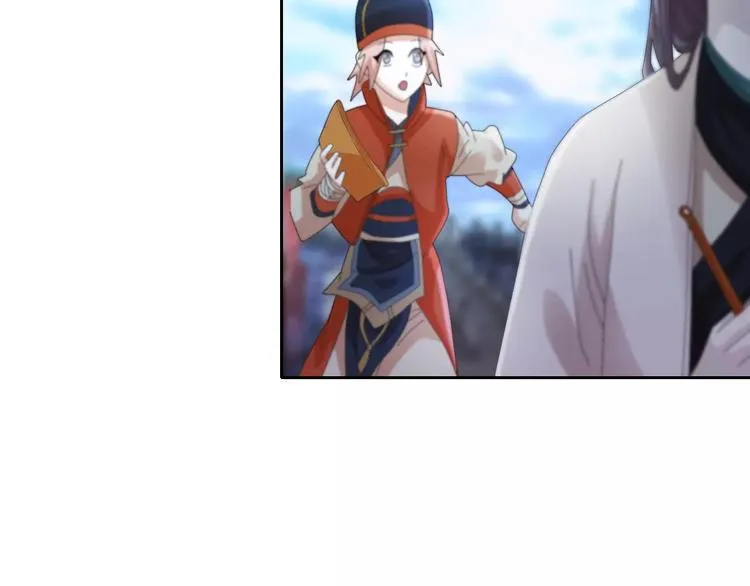 第56话 同一时辰去世的二人 第44页