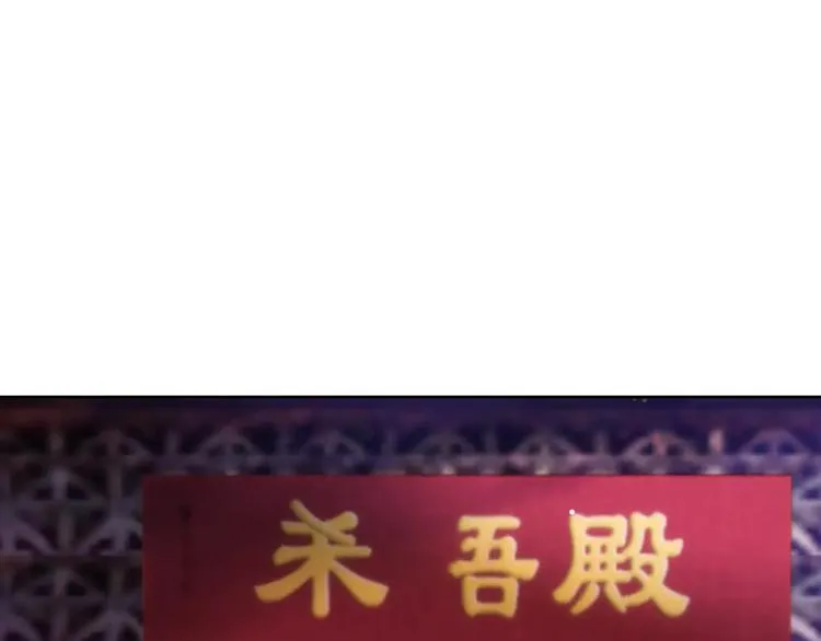 第56话 同一时辰去世的二人 第45页