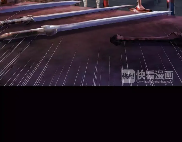 第58话 偷袭 第6页