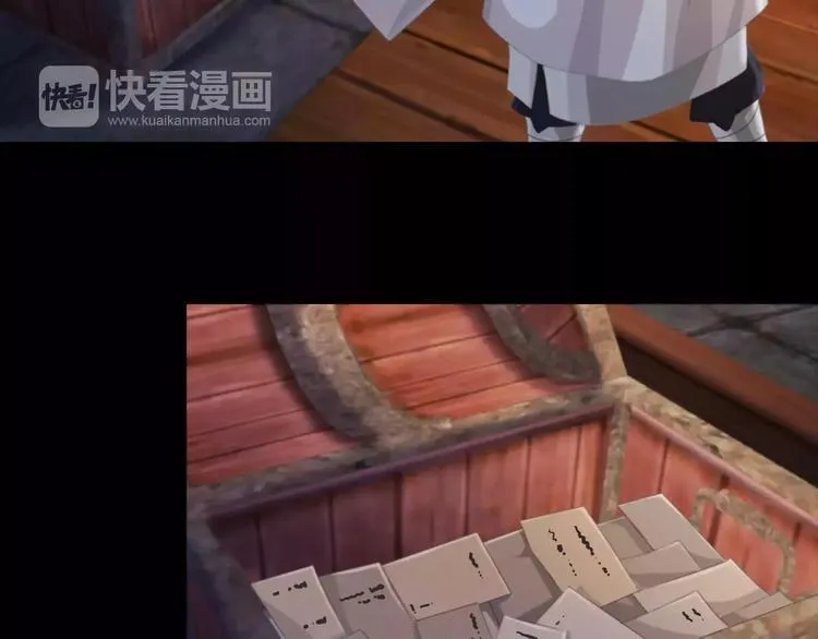 第58话 偷袭 第39页