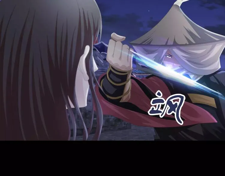 第58话 偷袭 第55页