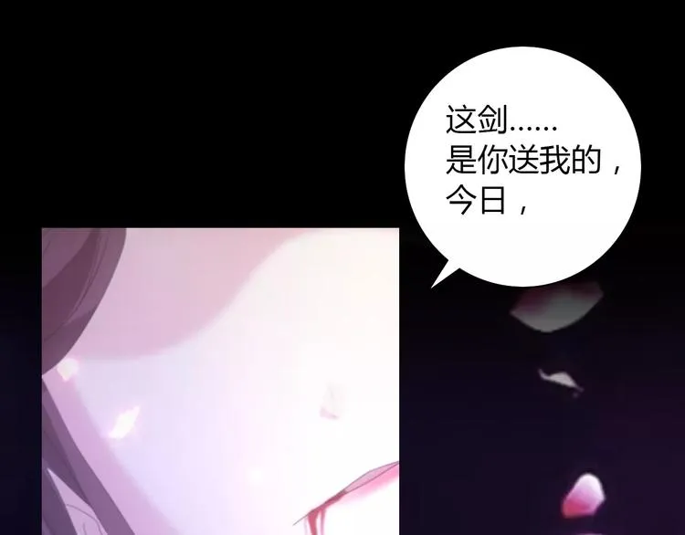第59话 无动出鞘 第4页