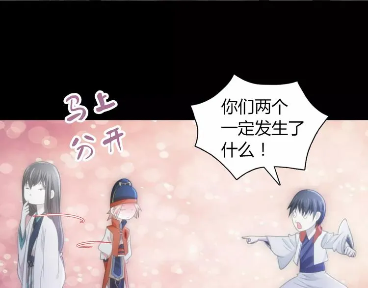 第59话 无动出鞘 第60页
