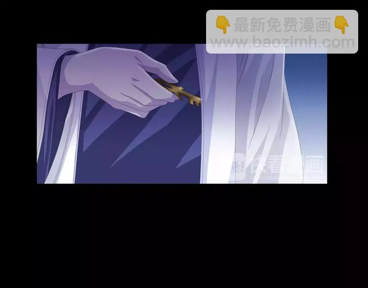 第59话 无动出鞘 第65页
