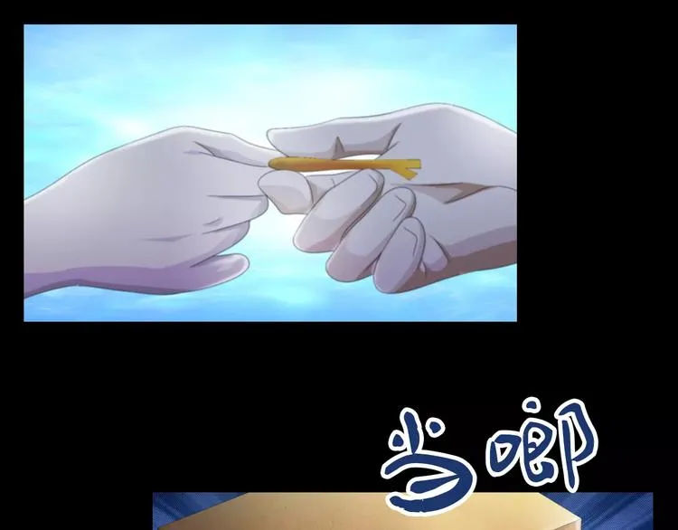第59话 无动出鞘 第66页