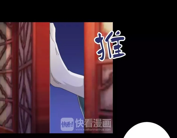 第60话 醒来的关键人物 第16页