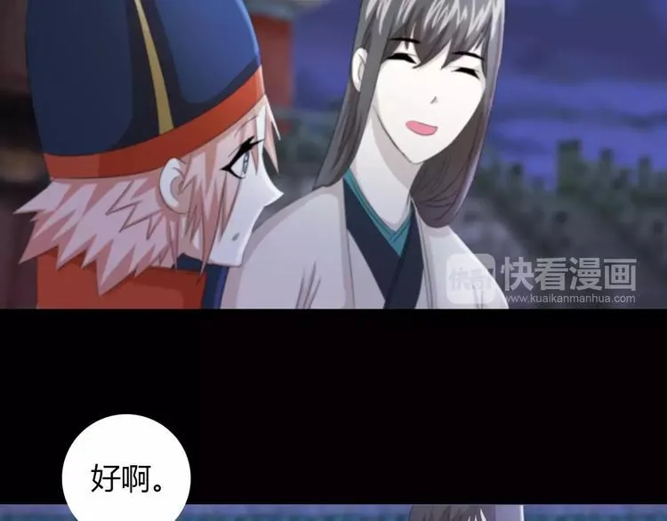 第60话 醒来的关键人物 第58页