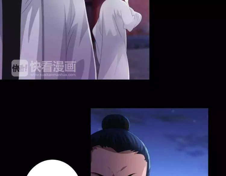 第60话 醒来的关键人物 第67页
