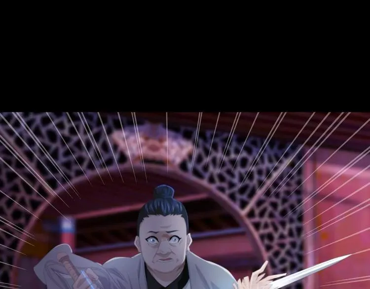 第61话 原来你就是内奸！ 第9页