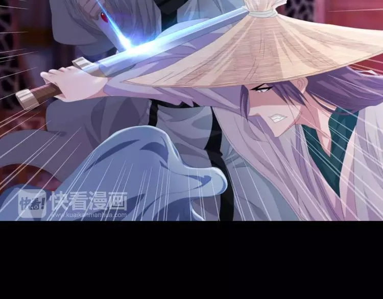 第61话 原来你就是内奸！ 第10页