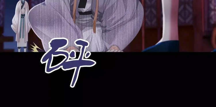 第61话 原来你就是内奸！ 第29页