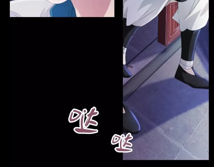 第61话 原来你就是内奸！ 第47页