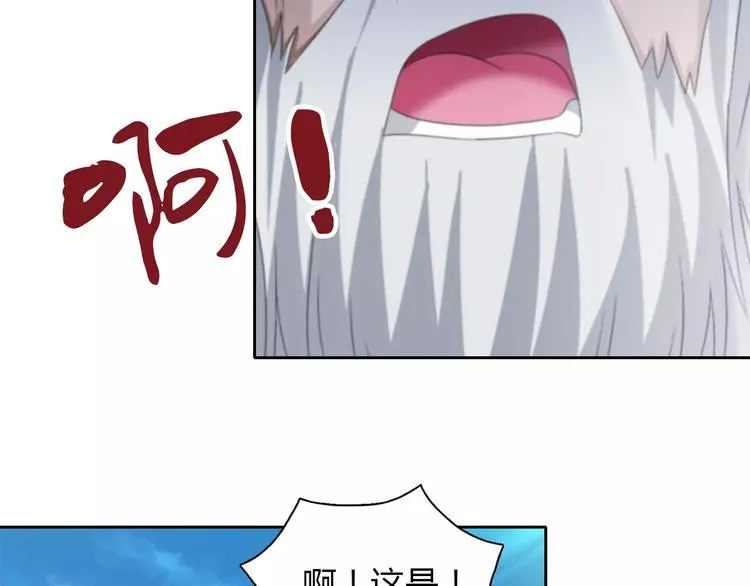 第62话 破解机关迷局 第16页