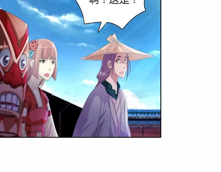 第62话 破解机关迷局 第17页