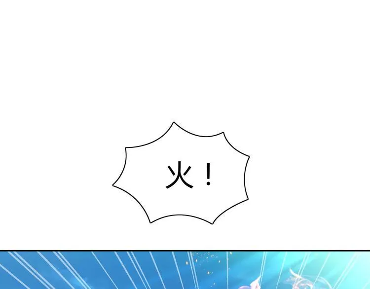 第62话 破解机关迷局 第18页
