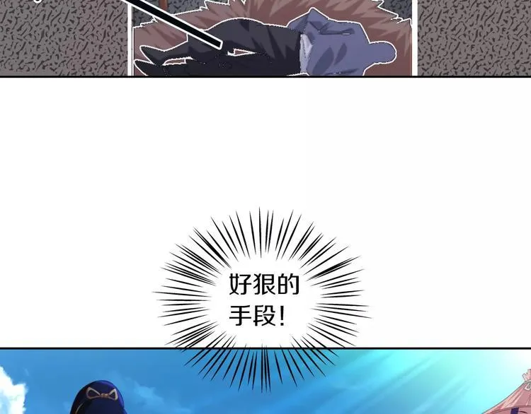 第62话 破解机关迷局 第32页