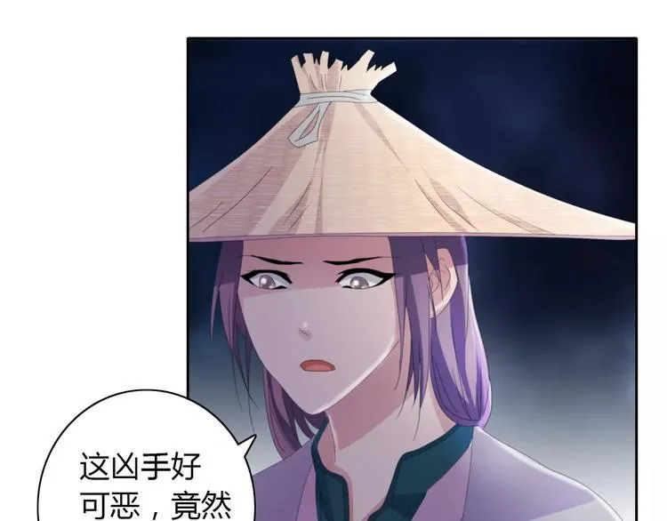 第62话 破解机关迷局 第34页