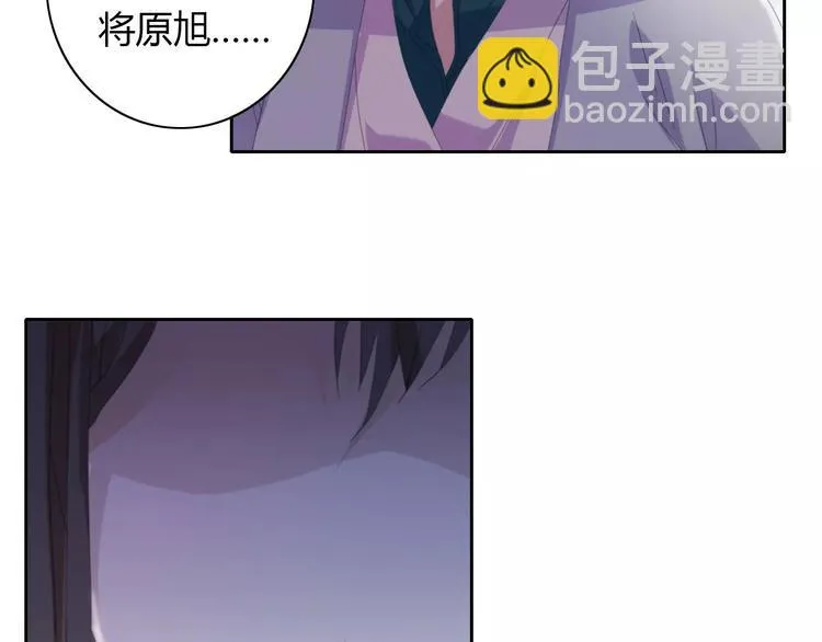 第62话 破解机关迷局 第35页