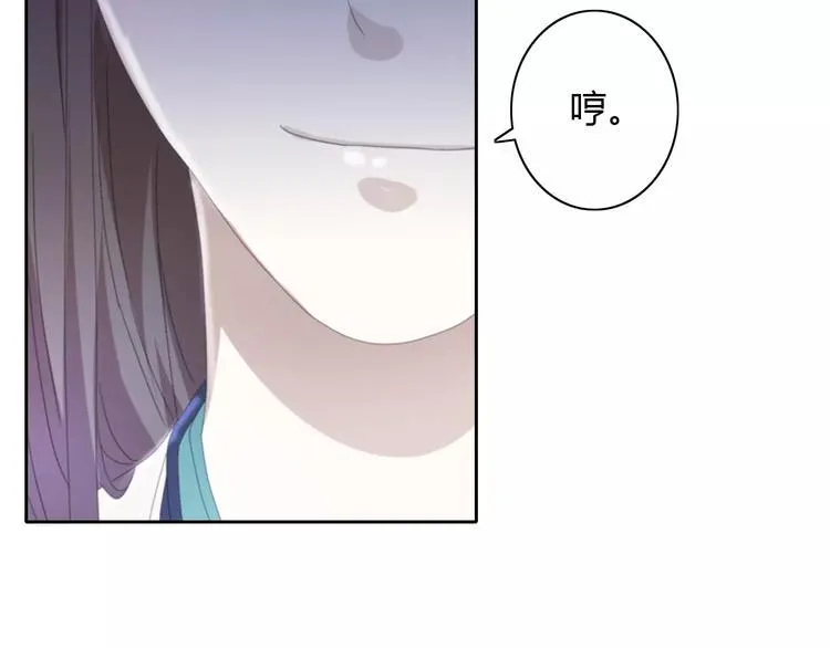 第62话 破解机关迷局 第36页