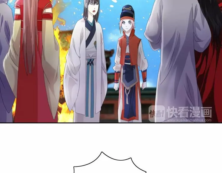第62话 破解机关迷局 第38页