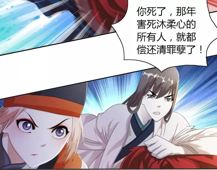 第63话 还差一个人！ 第21页
