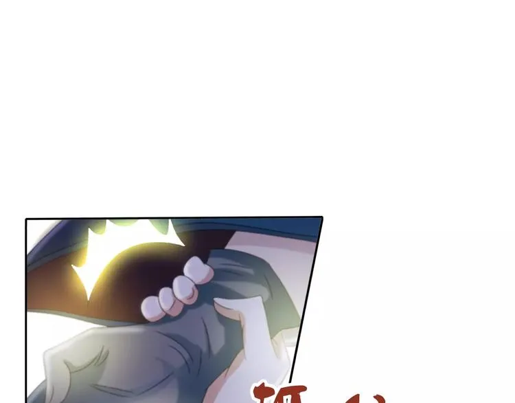 第63话 还差一个人！ 第22页