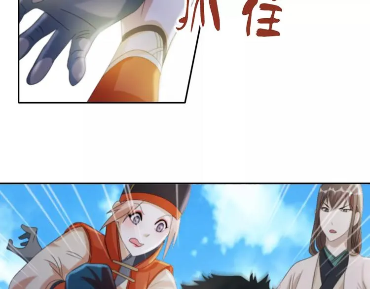 第63话 还差一个人！ 第23页