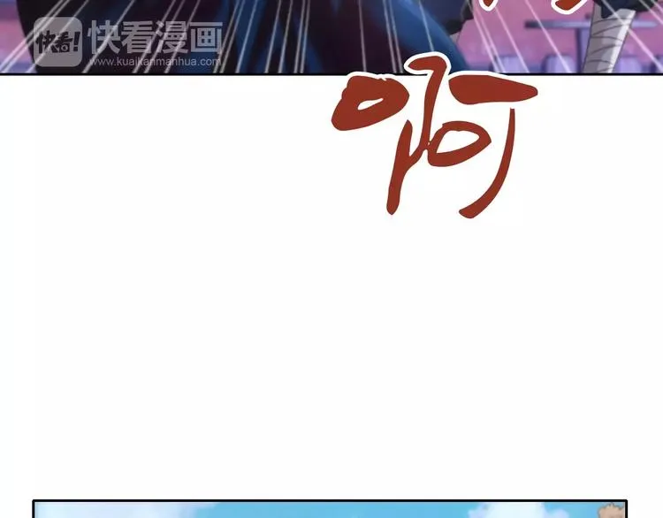 第63话 还差一个人！ 第25页