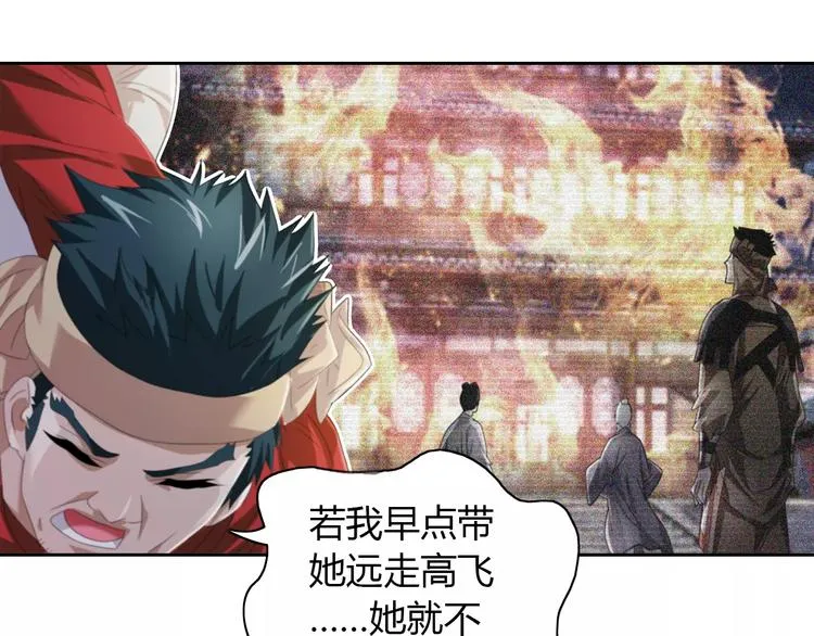 第63话 还差一个人！ 第42页