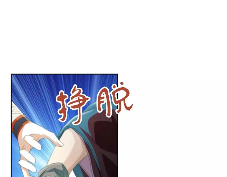 第63话 还差一个人！ 第49页