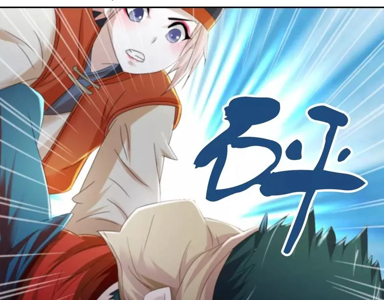 第63话 还差一个人！ 第59页