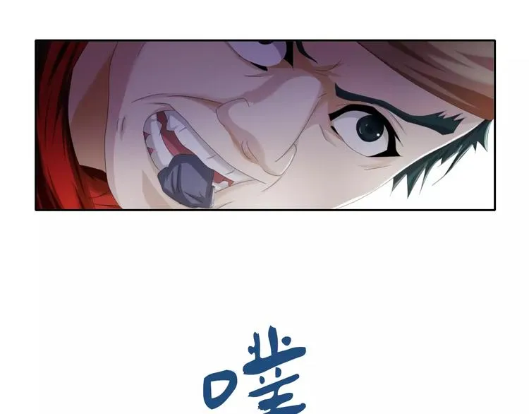 第63话 还差一个人！ 第61页