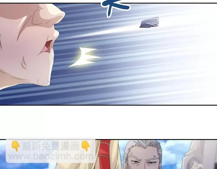 第63话 还差一个人！ 第62页