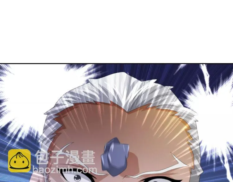 第63话 还差一个人！ 第66页