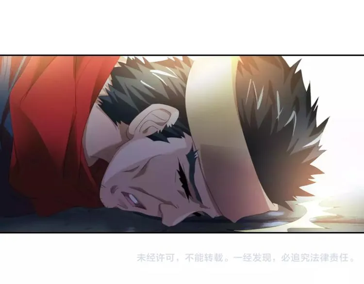 第63话 还差一个人！ 第72页
