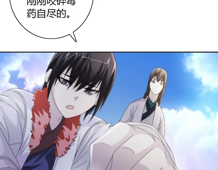 第64话 还有人没有抓 第6页