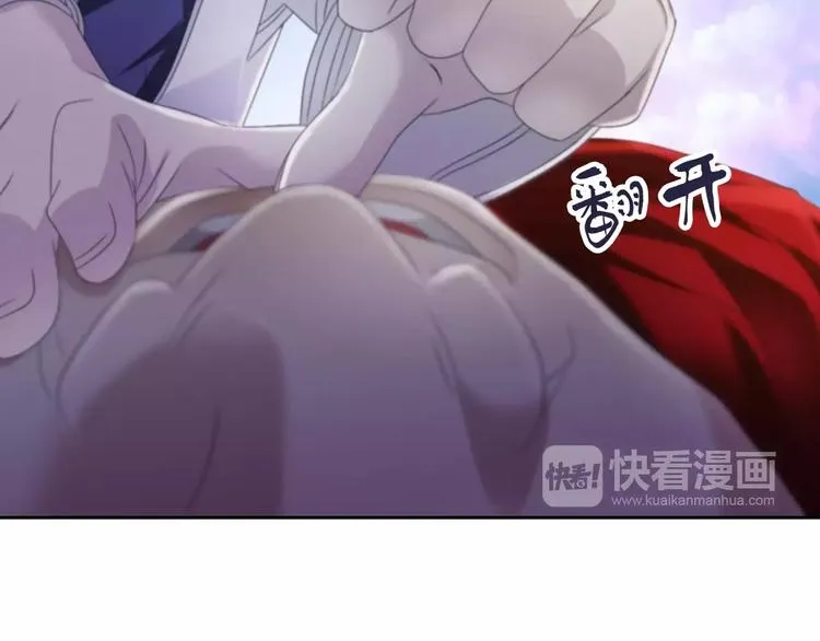 第64话 还有人没有抓 第7页
