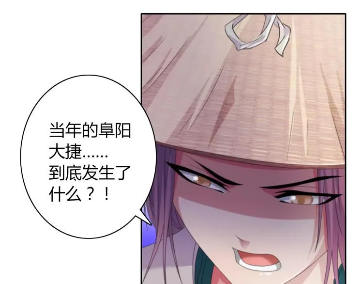 第64话 还有人没有抓 第8页