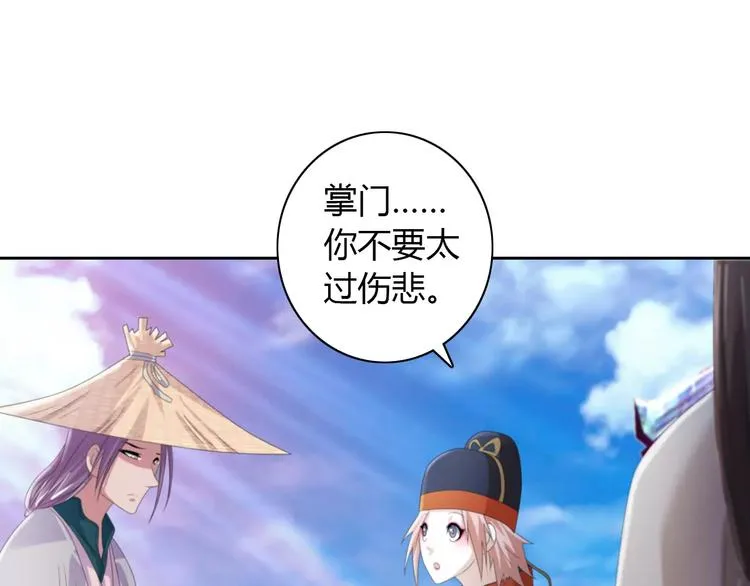 第64话 还有人没有抓 第14页