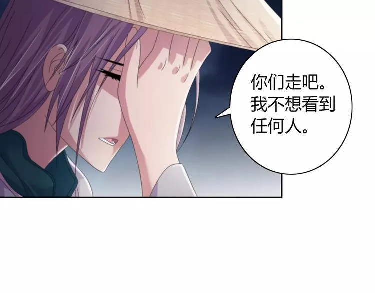第64话 还有人没有抓 第18页